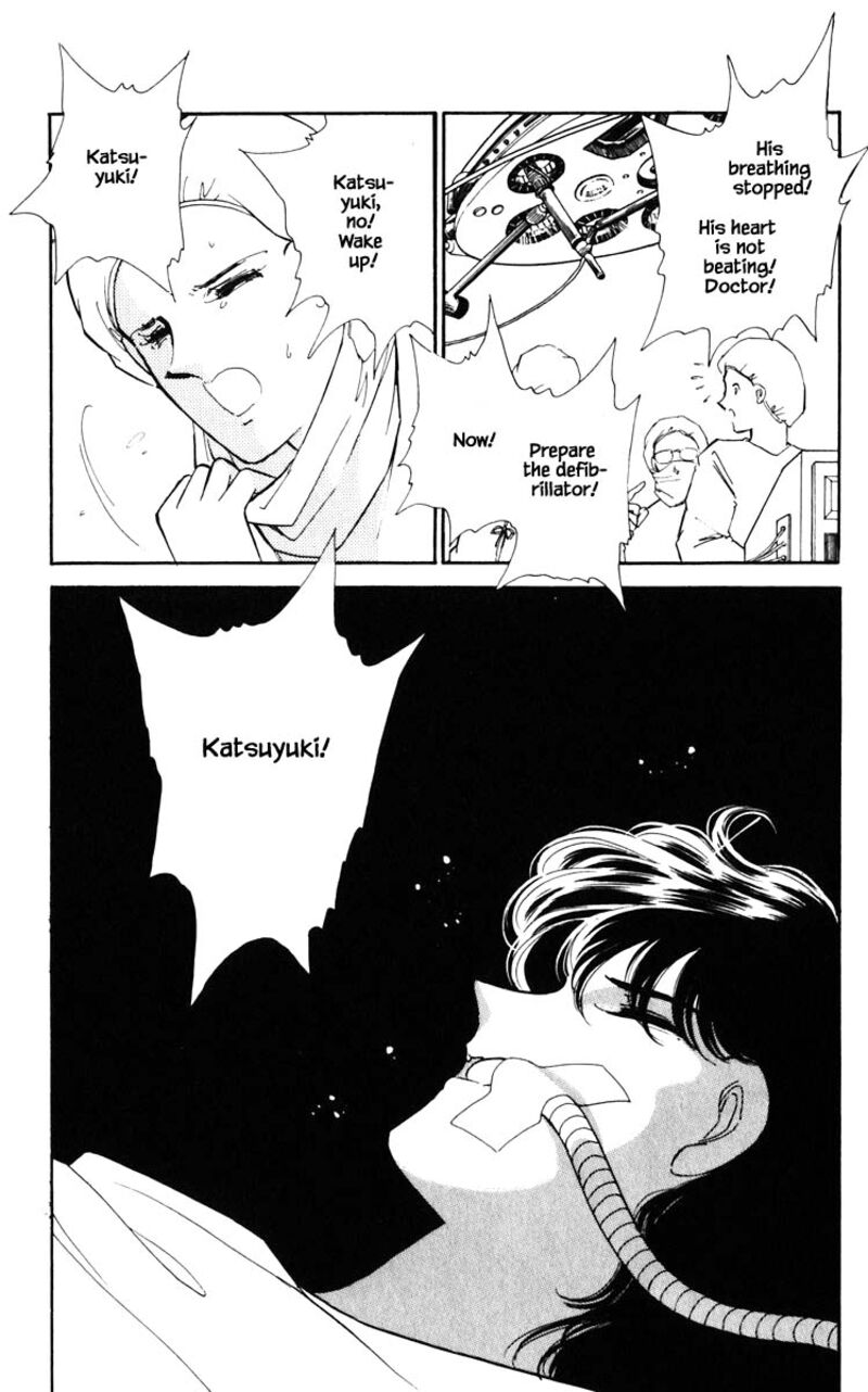 Umi No Yami Tsuki No Kage Chapter 96 Page 14