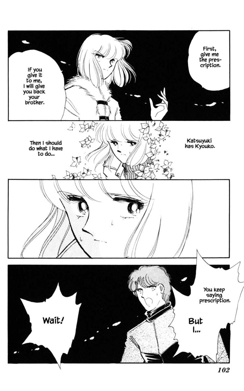 Umi No Yami Tsuki No Kage Chapter 96 Page 17