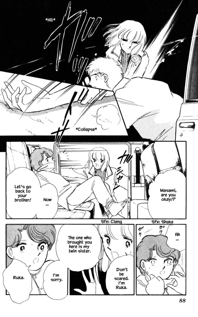 Umi No Yami Tsuki No Kage Chapter 96 Page 3