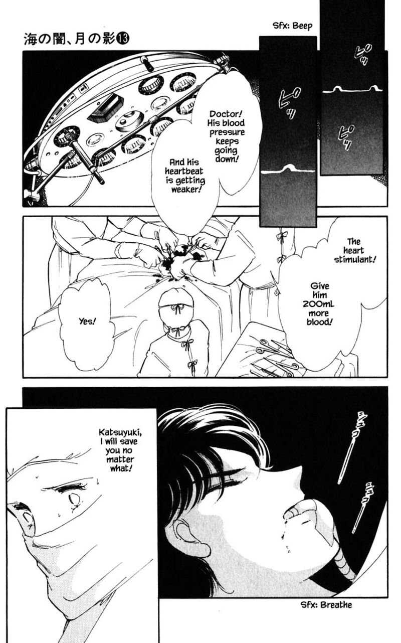 Umi No Yami Tsuki No Kage Chapter 96 Page 6