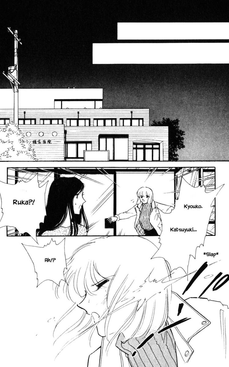 Umi No Yami Tsuki No Kage Chapter 97 Page 10