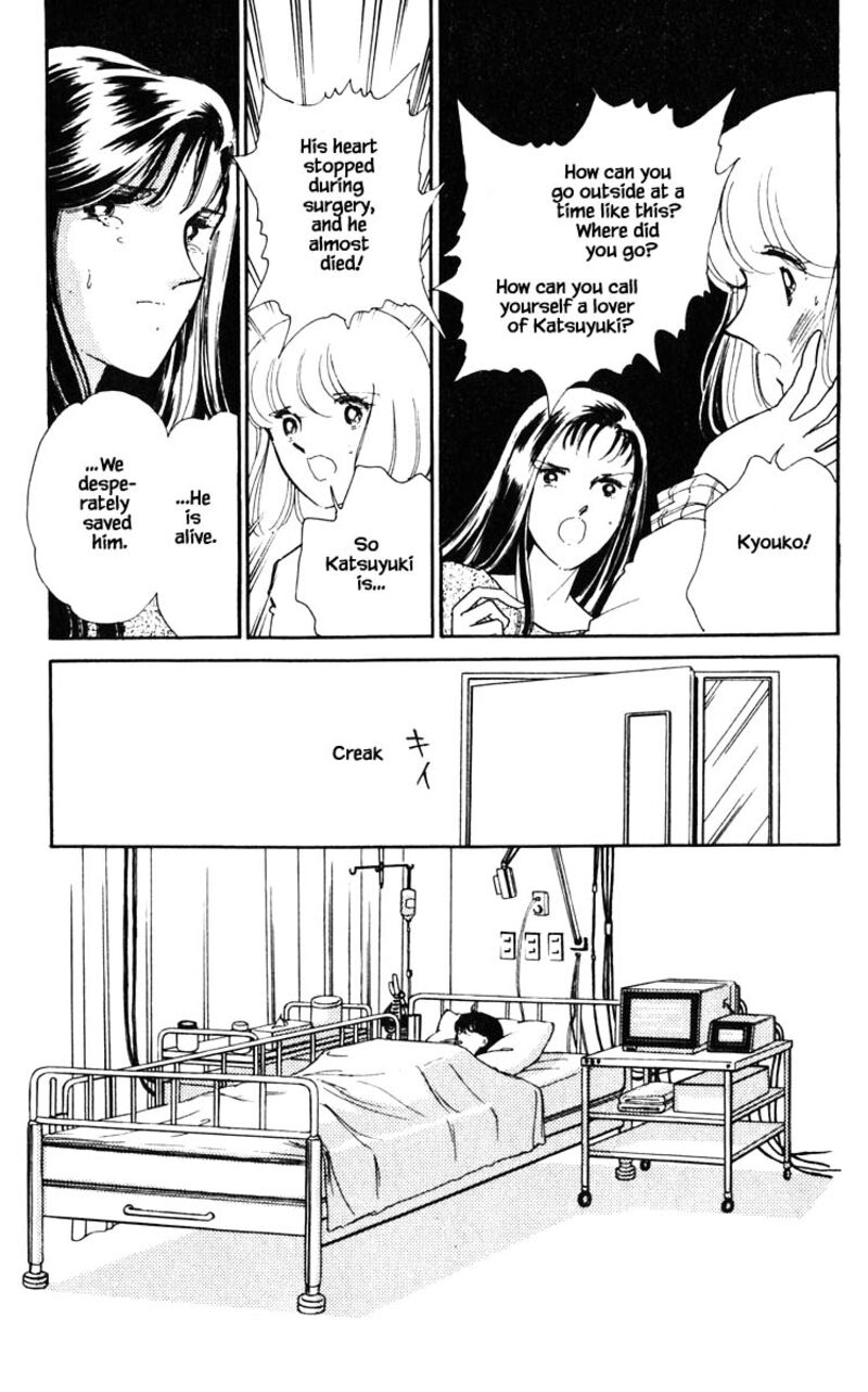 Umi No Yami Tsuki No Kage Chapter 97 Page 11