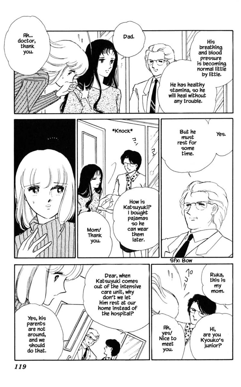 Umi No Yami Tsuki No Kage Chapter 97 Page 13