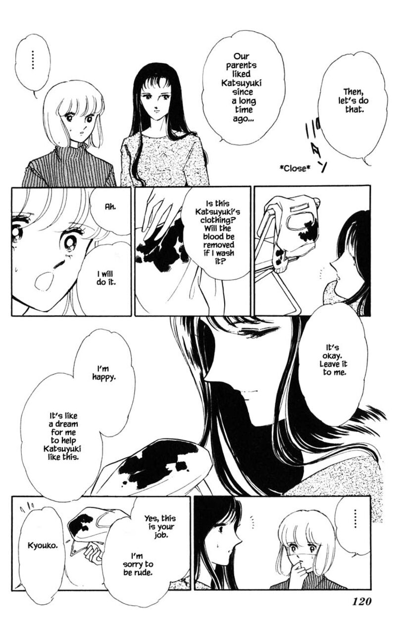 Umi No Yami Tsuki No Kage Chapter 97 Page 14