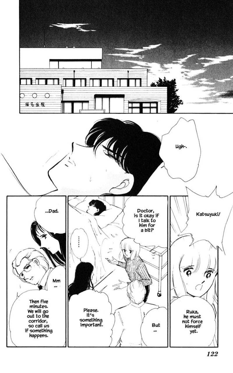 Umi No Yami Tsuki No Kage Chapter 97 Page 16