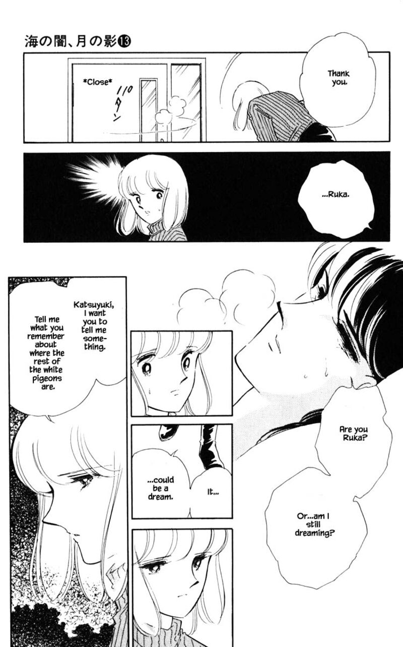 Umi No Yami Tsuki No Kage Chapter 97 Page 17