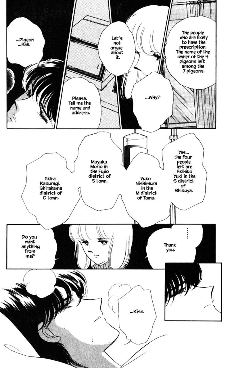 Umi No Yami Tsuki No Kage Chapter 97 Page 18