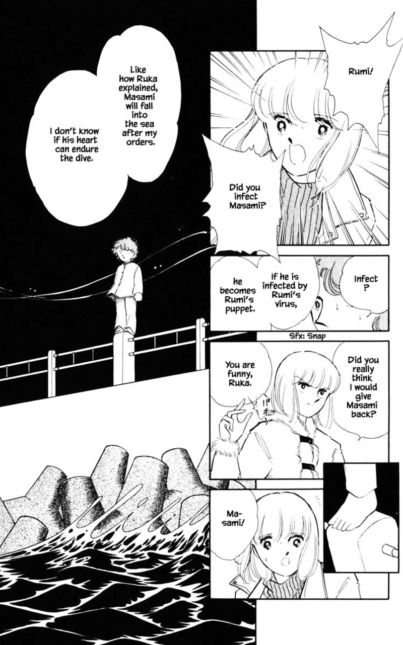 Umi No Yami Tsuki No Kage Chapter 97 Page 2