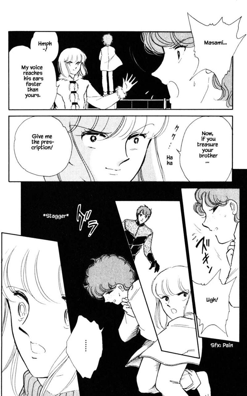 Umi No Yami Tsuki No Kage Chapter 97 Page 3