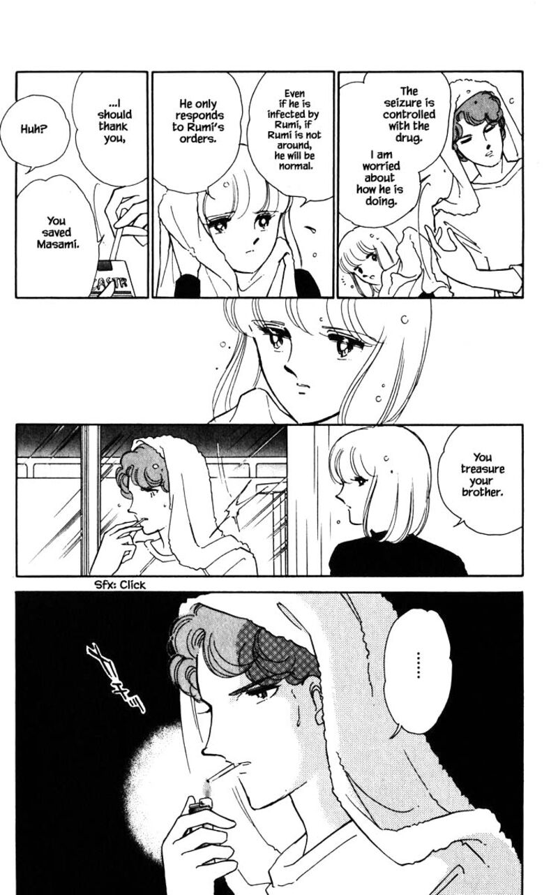 Umi No Yami Tsuki No Kage Chapter 98 Page 12
