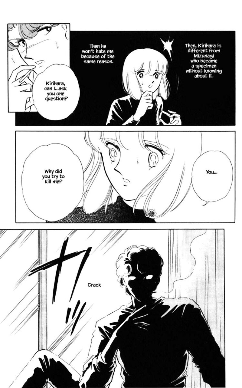 Umi No Yami Tsuki No Kage Chapter 98 Page 15
