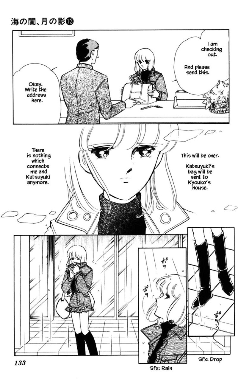 Umi No Yami Tsuki No Kage Chapter 98 Page 7