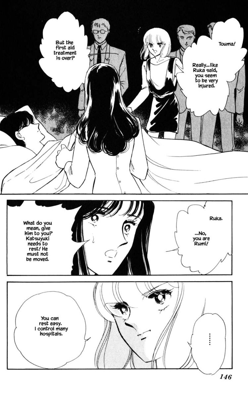 Umi No Yami Tsuki No Kage Chapter 99 Page 1