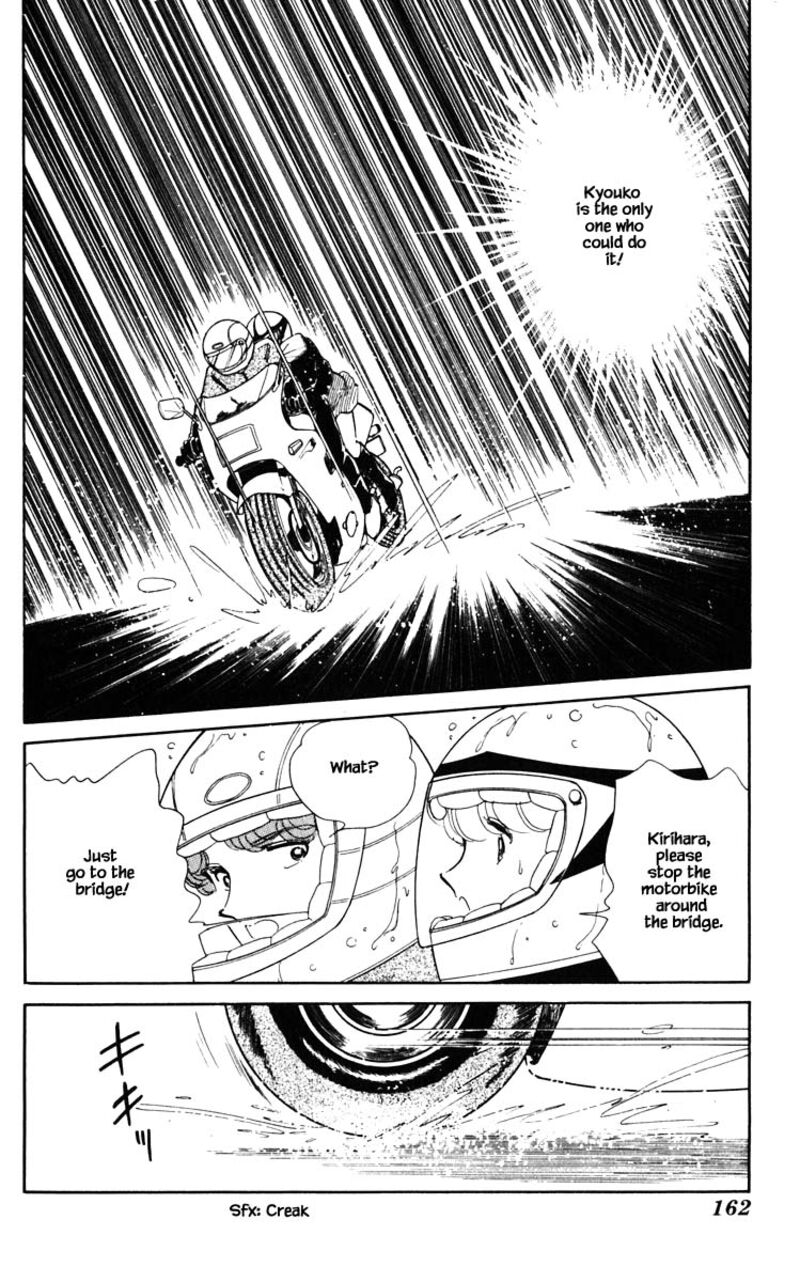 Umi No Yami Tsuki No Kage Chapter 99 Page 17