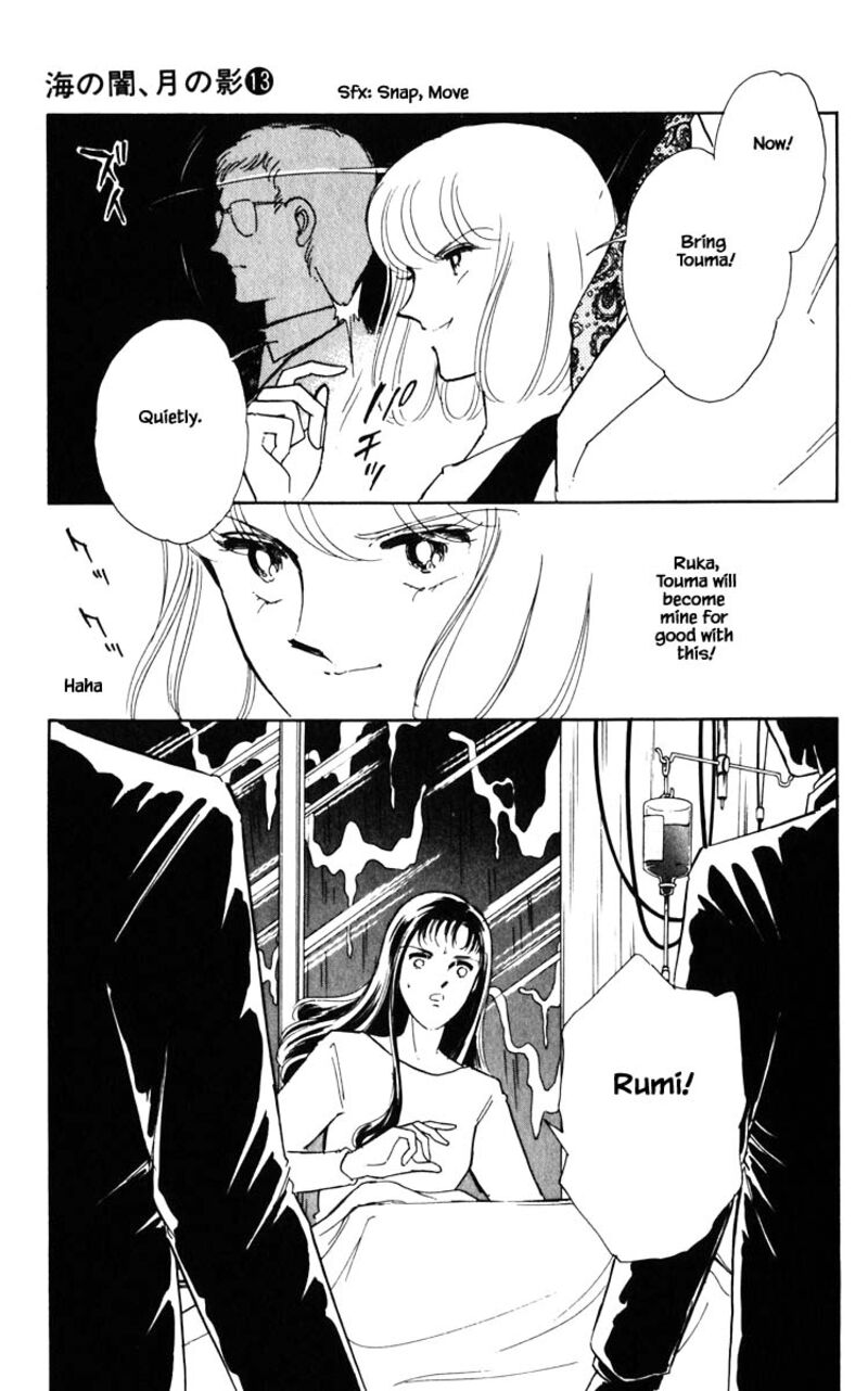 Umi No Yami Tsuki No Kage Chapter 99 Page 2