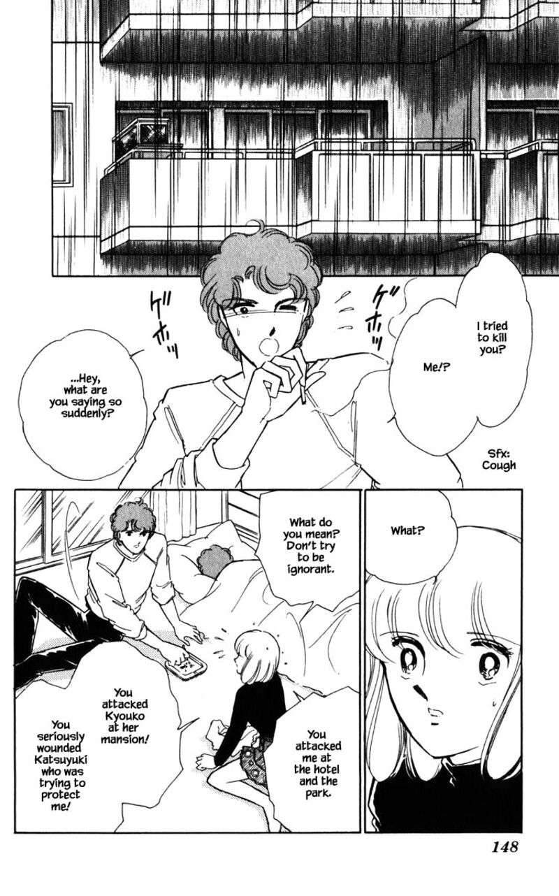 Umi No Yami Tsuki No Kage Chapter 99 Page 3