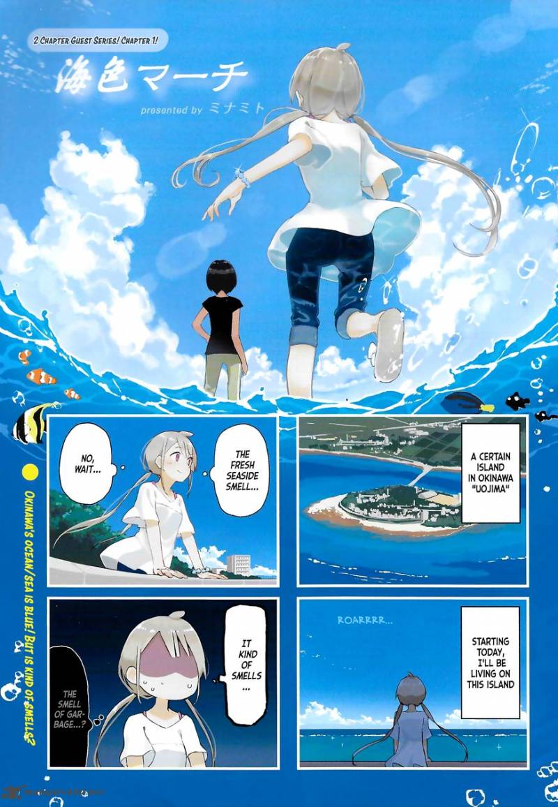 UmIIro March Chapter 1 Page 2