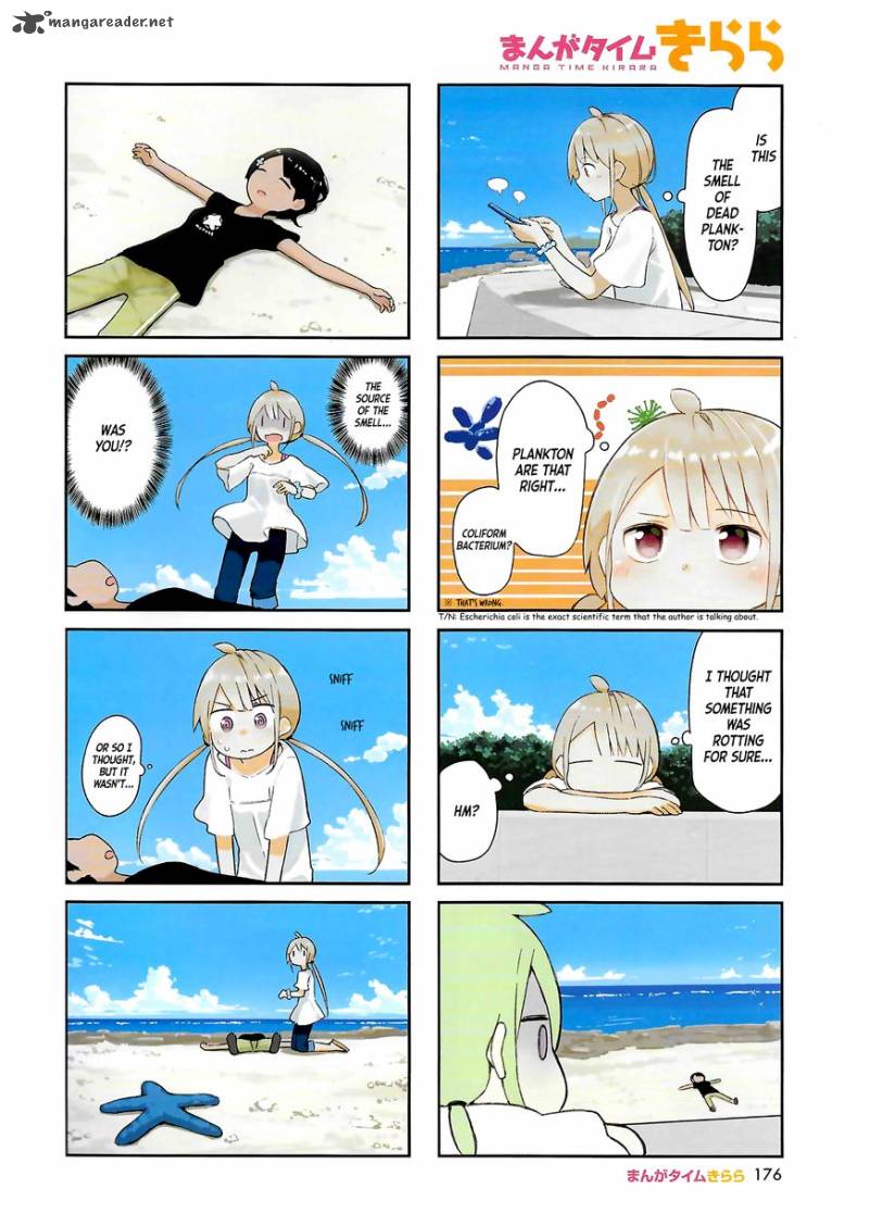 UmIIro March Chapter 1 Page 3