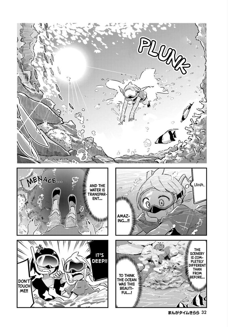 UmIIro March Chapter 13 Page 4