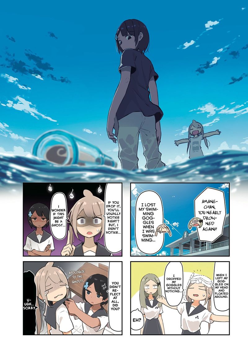 UmIIro March Chapter 17 Page 1