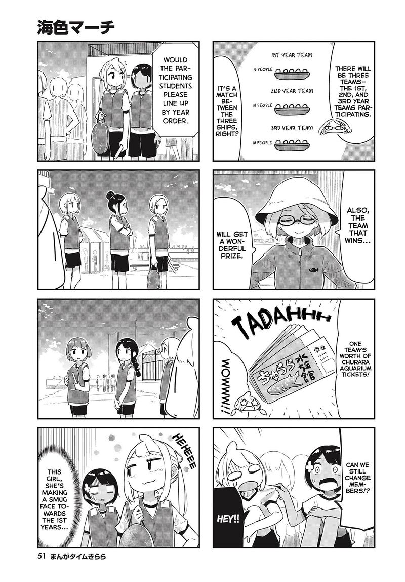 UmIIro March Chapter 18 Page 3