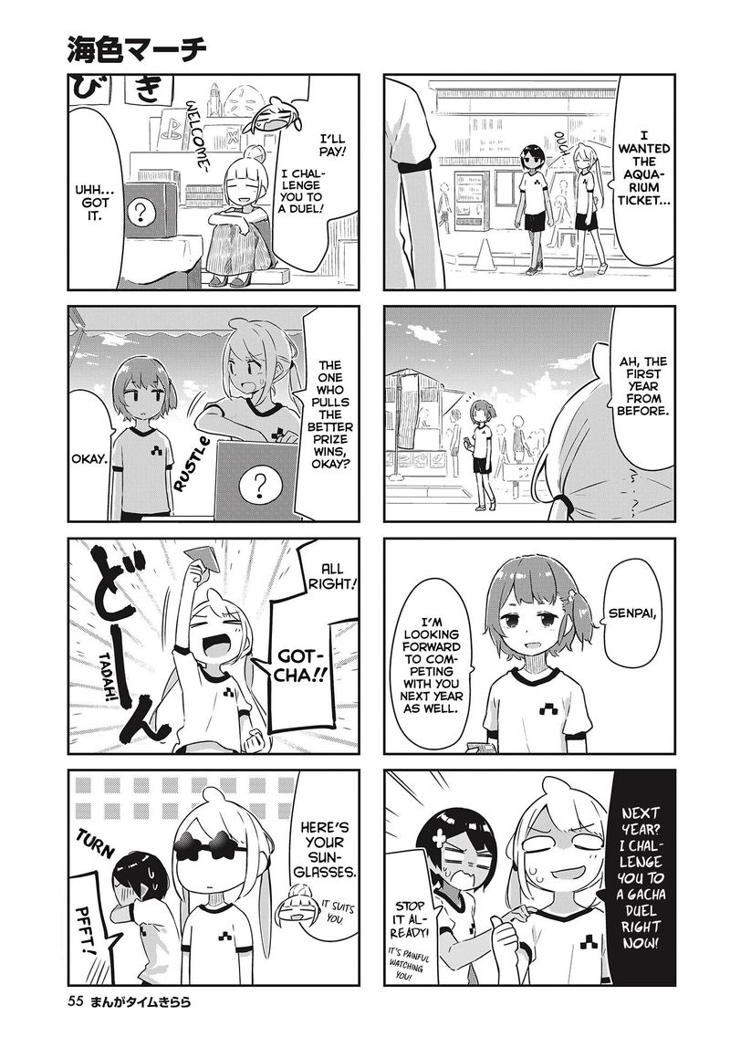 UmIIro March Chapter 18 Page 7