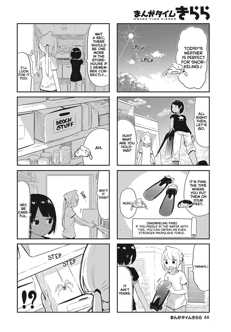 UmIIro March Chapter 19 Page 2