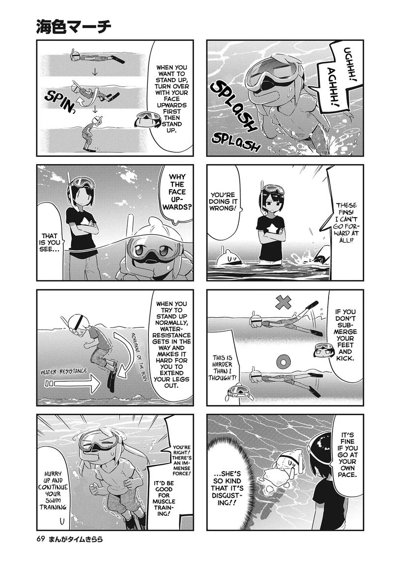 UmIIro March Chapter 19 Page 5