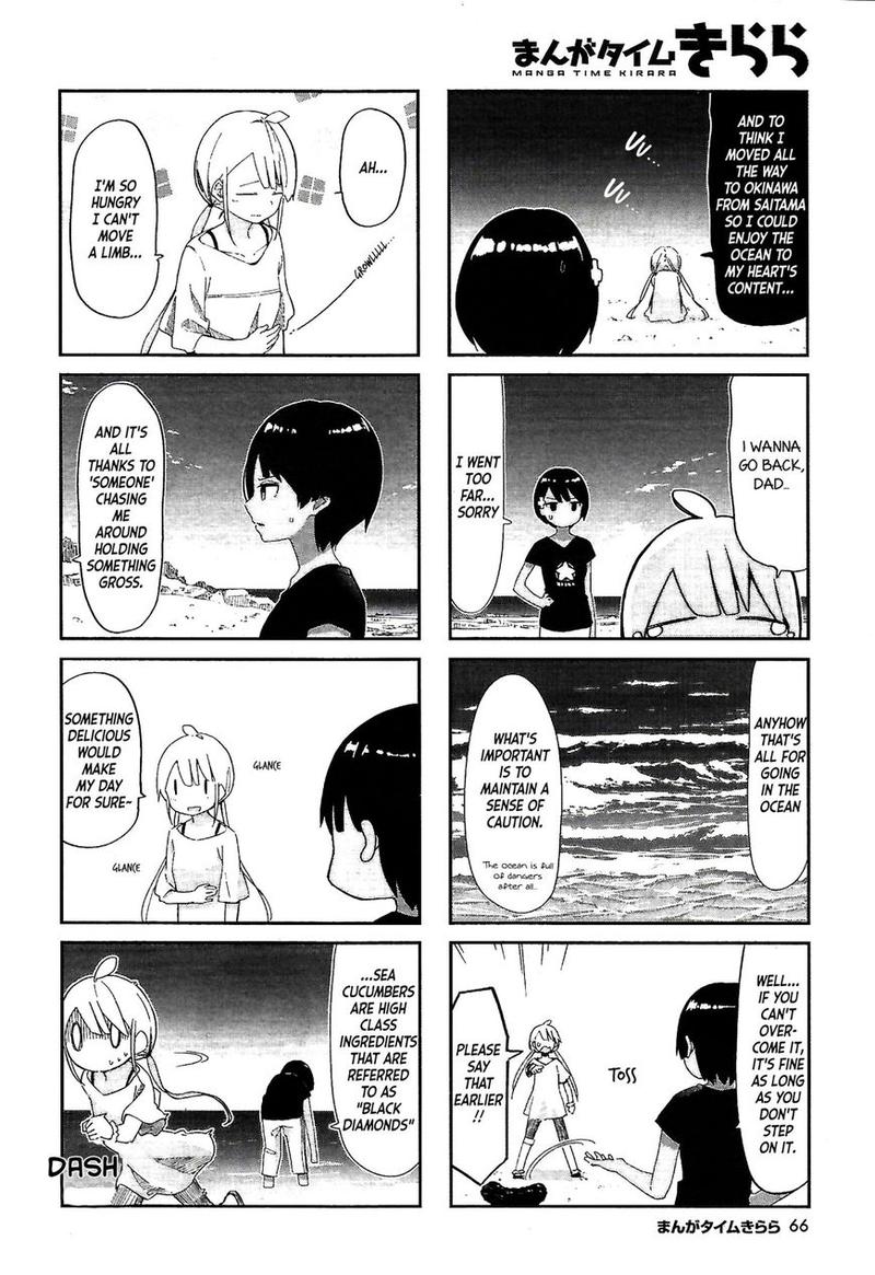 UmIIro March Chapter 2 Page 2