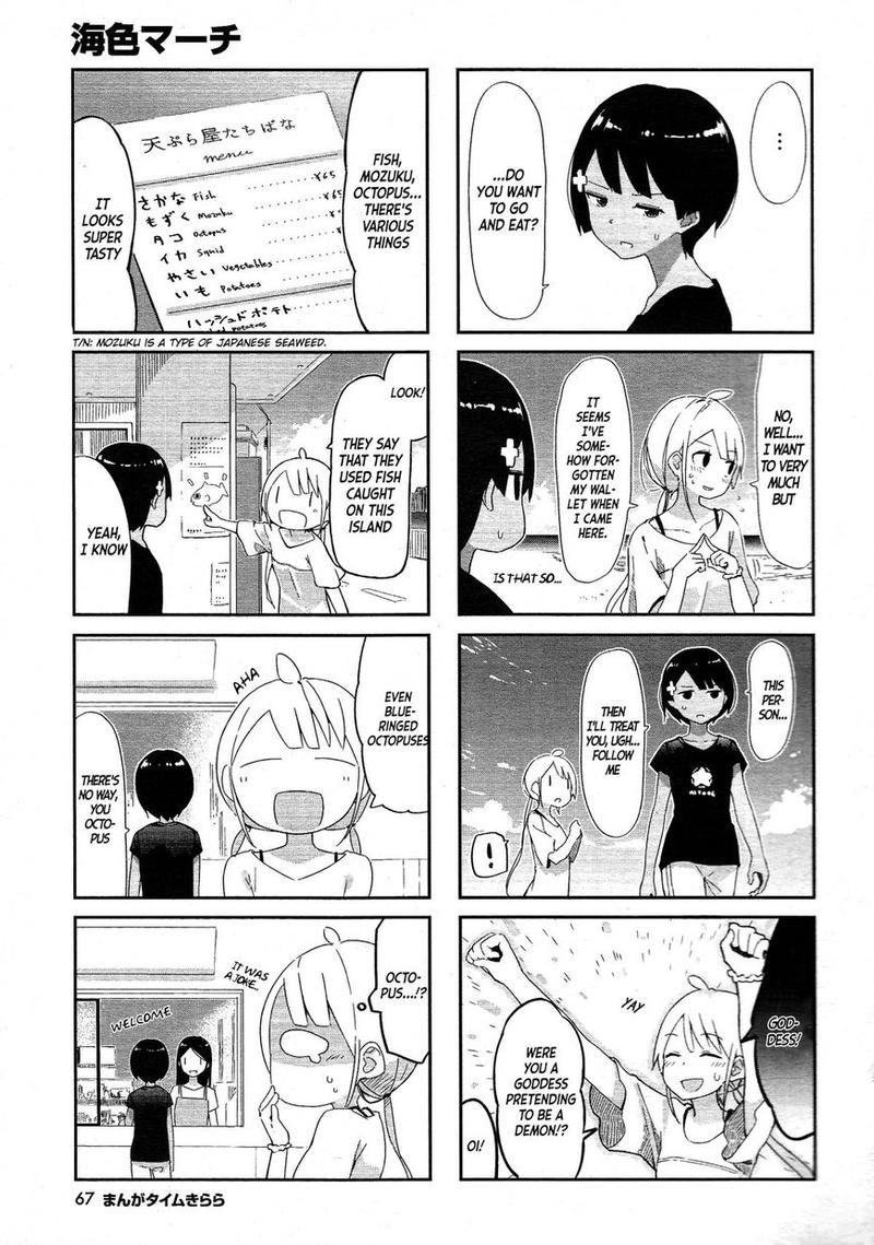 UmIIro March Chapter 2 Page 3