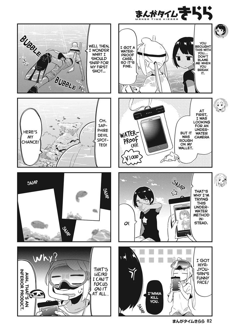 UmIIro March Chapter 20 Page 2