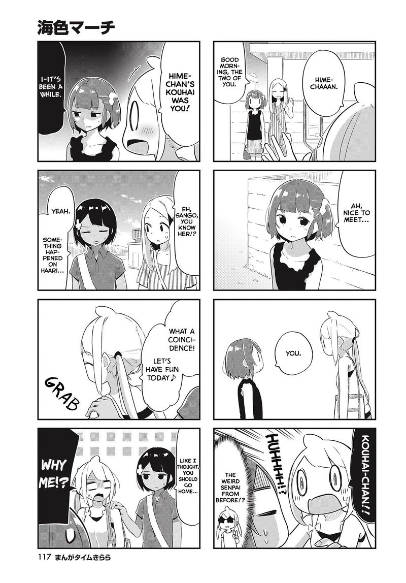 UmIIro March Chapter 21 Page 3