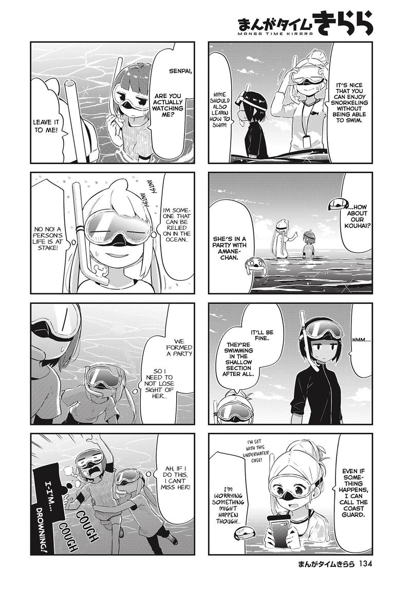 UmIIro March Chapter 23 Page 2