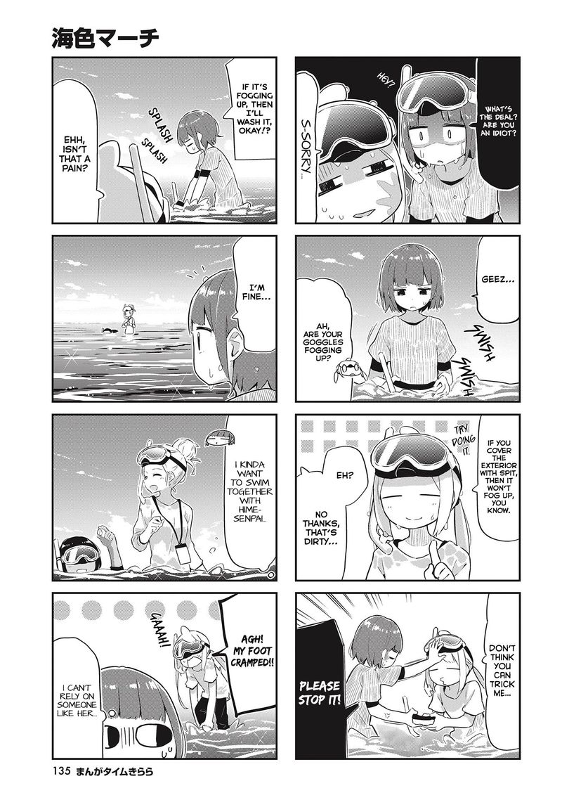 UmIIro March Chapter 23 Page 3