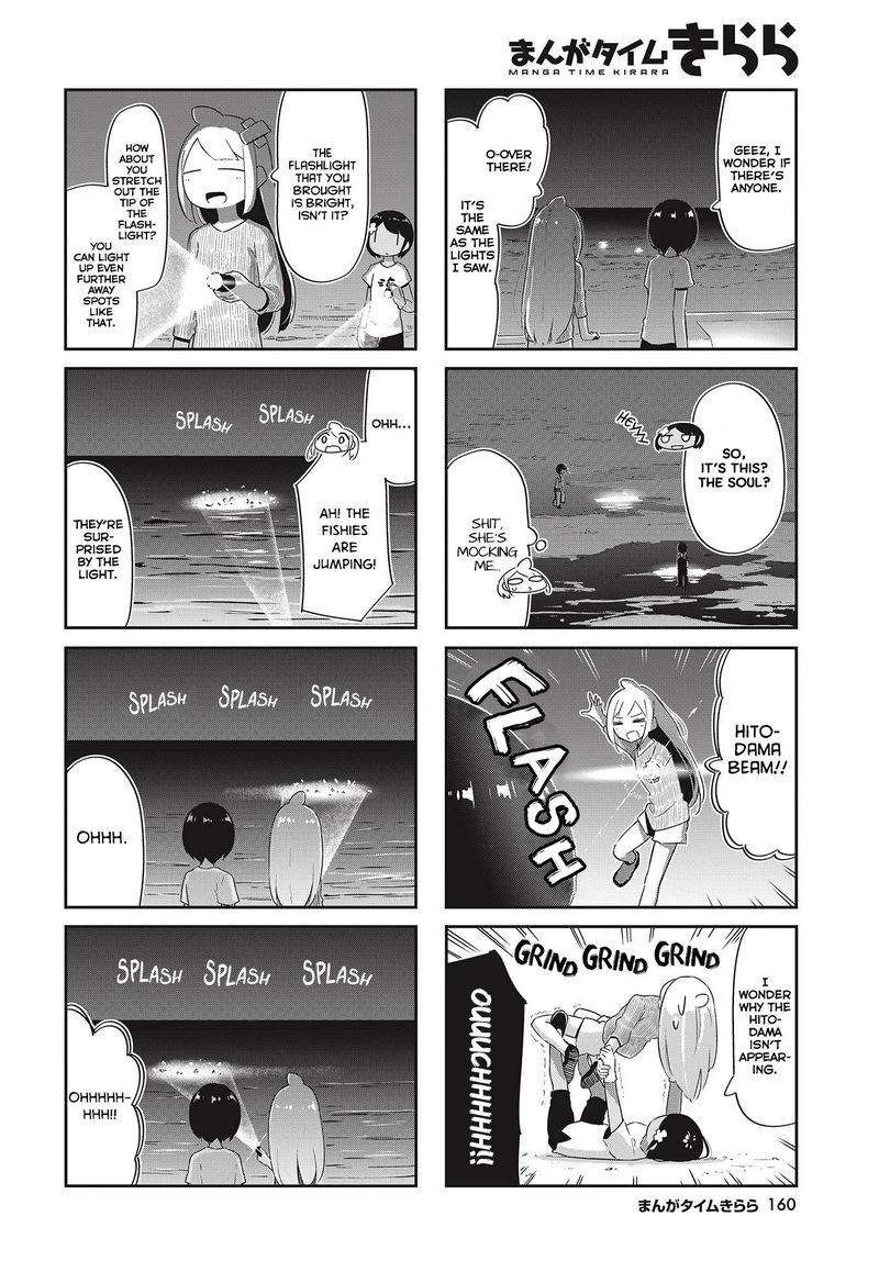 UmIIro March Chapter 24 Page 4