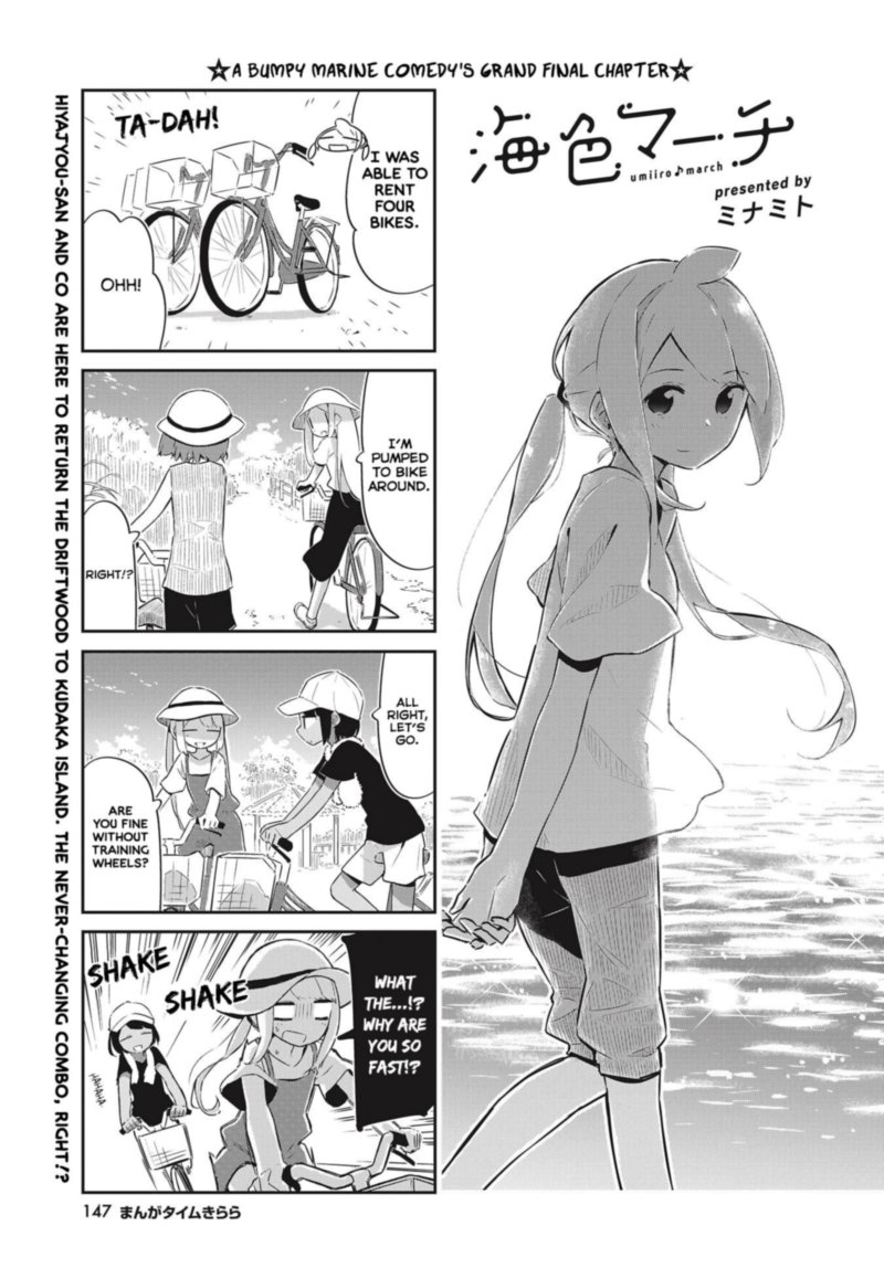 UmIIro March Chapter 26 Page 1