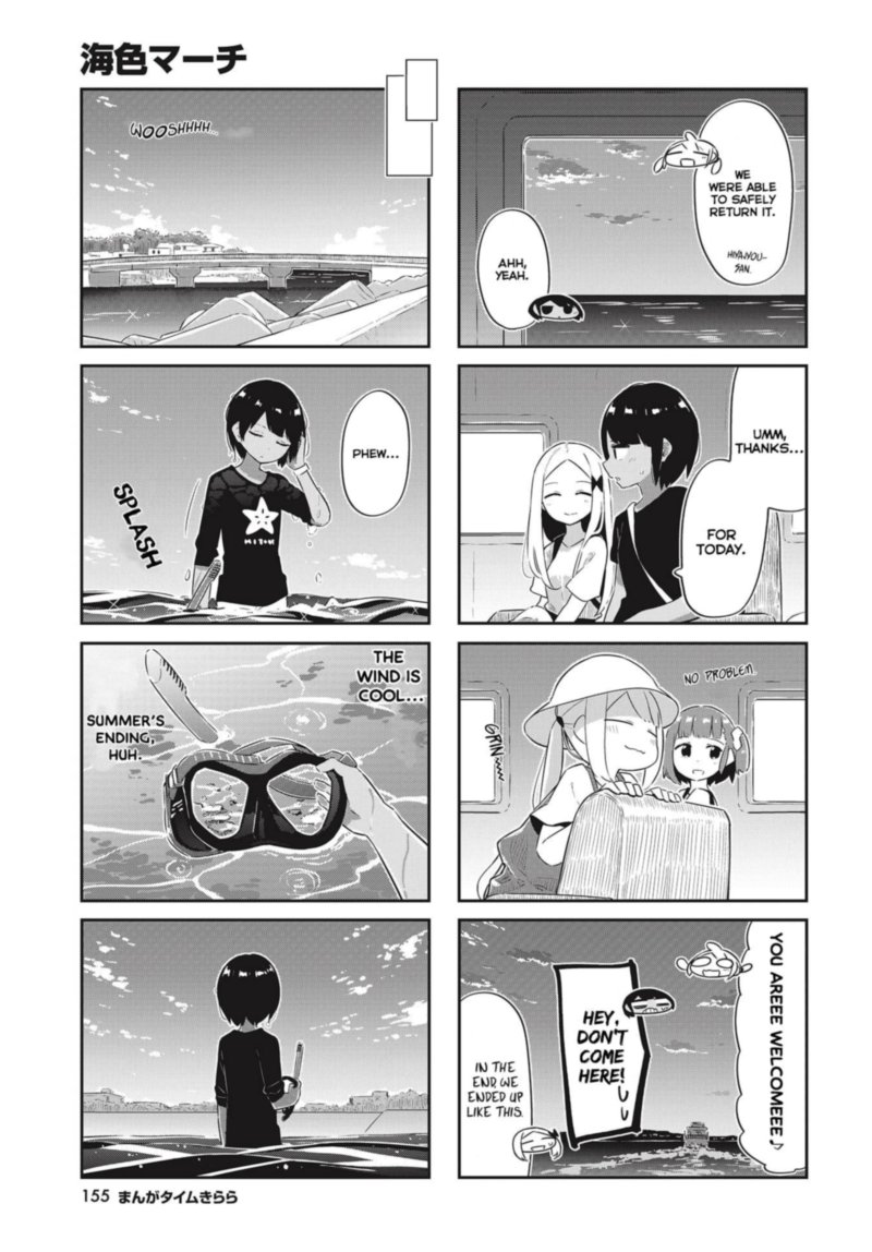 UmIIro March Chapter 26 Page 9