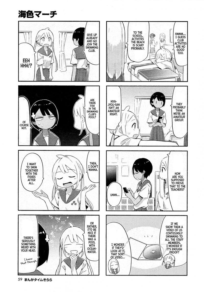 UmIIro March Chapter 6 Page 3