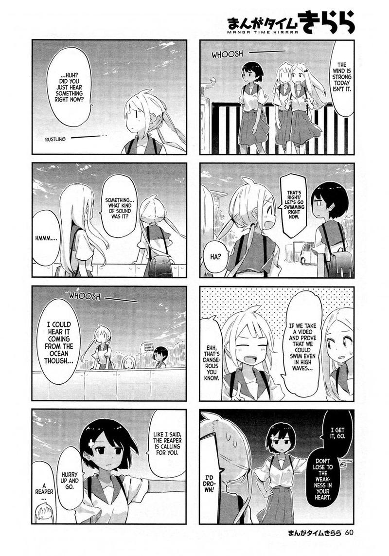 UmIIro March Chapter 6 Page 4