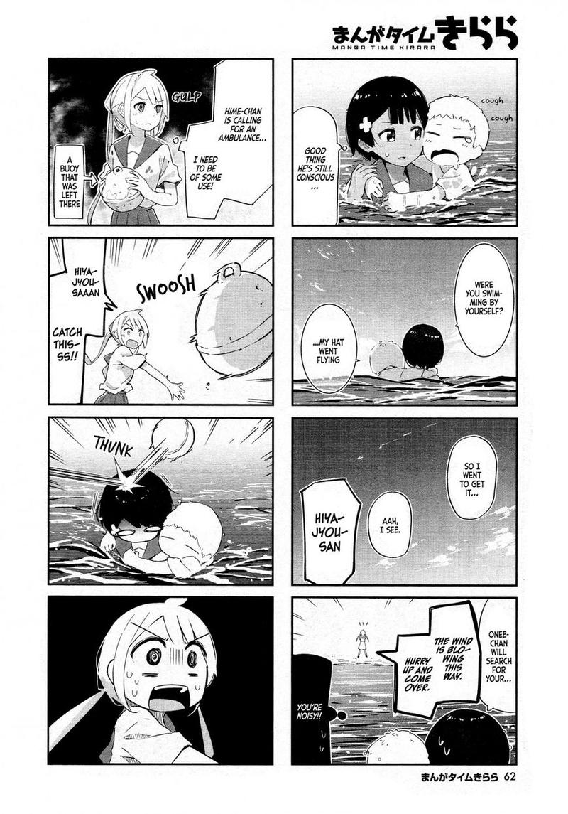 UmIIro March Chapter 6 Page 6