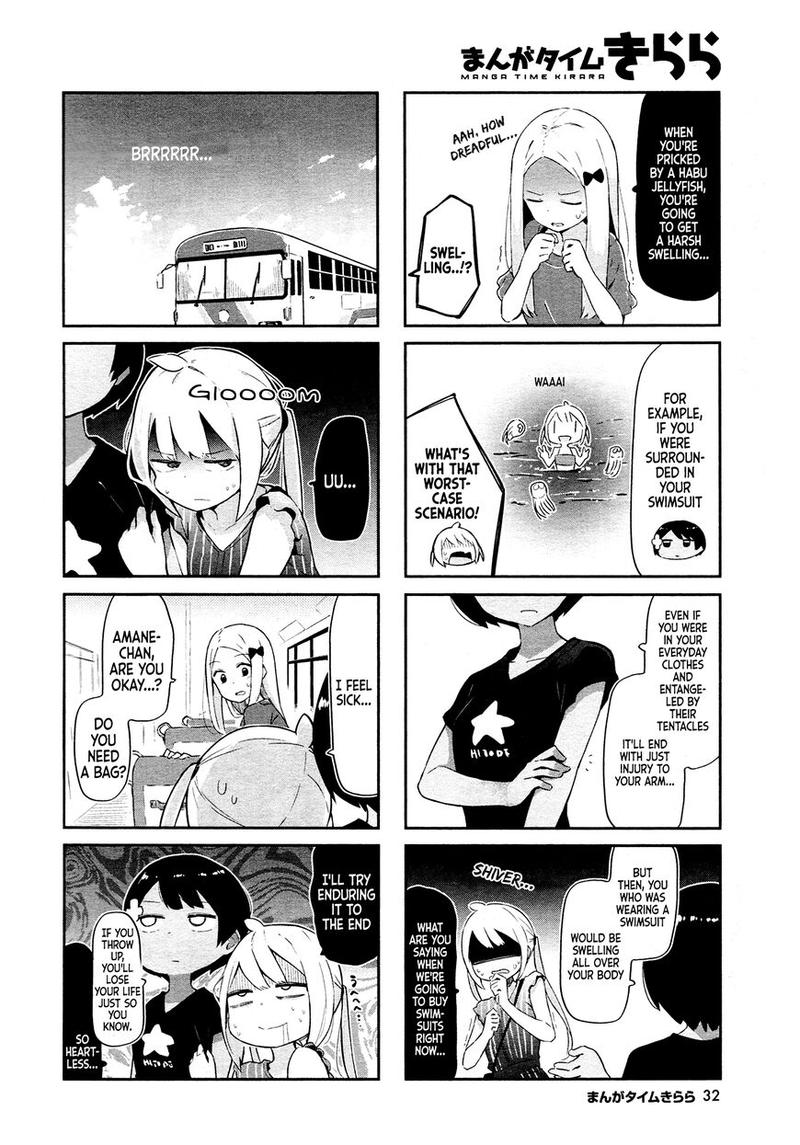 UmIIro March Chapter 7 Page 4