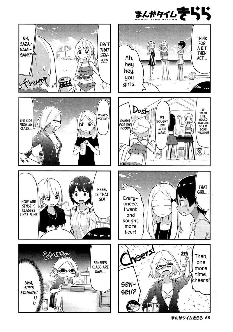 UmIIro March Chapter 9 Page 4