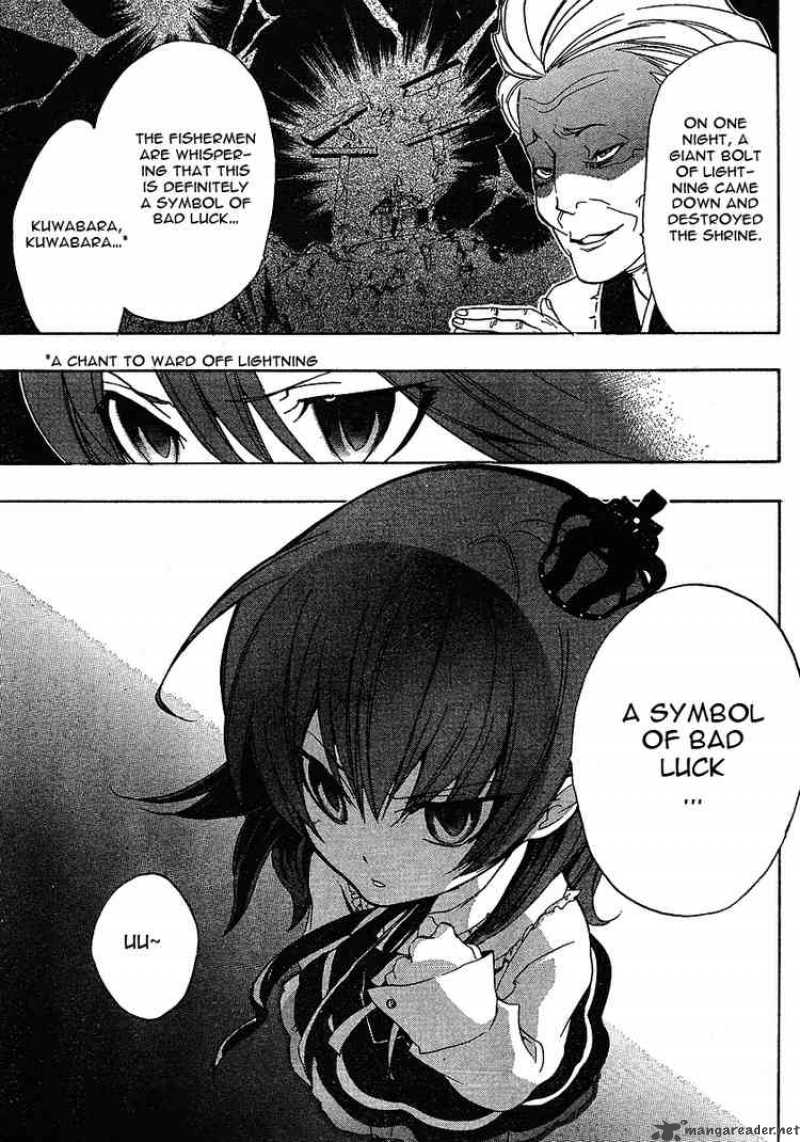 Umineko No Naku Koro Ni Chapter 1 Page 18