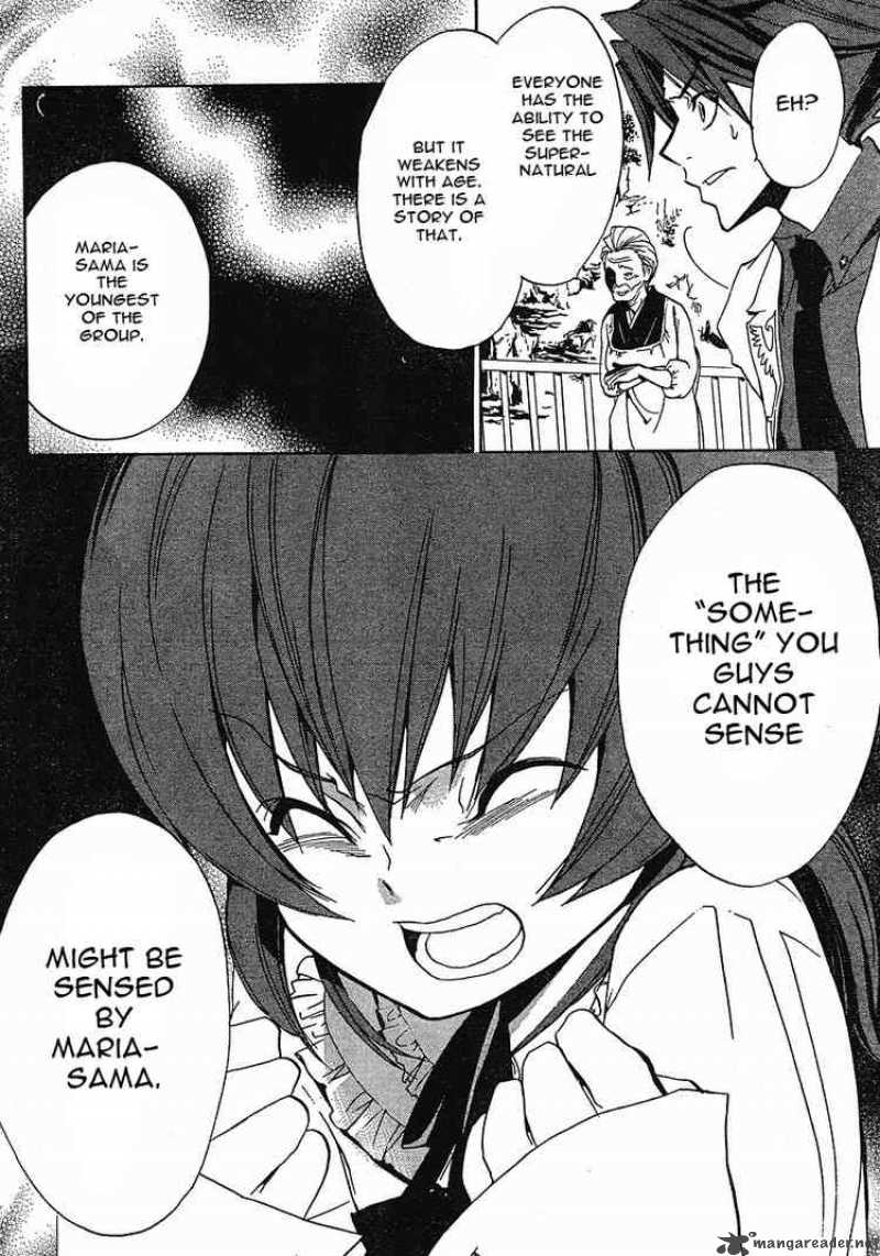 Umineko No Naku Koro Ni Chapter 1 Page 24