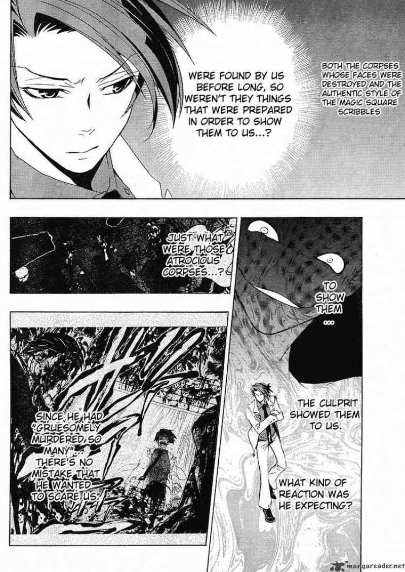 Umineko No Naku Koro Ni Chapter 10 Page 10