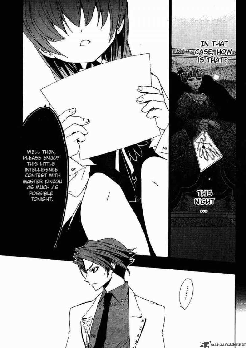 Umineko No Naku Koro Ni Chapter 10 Page 13