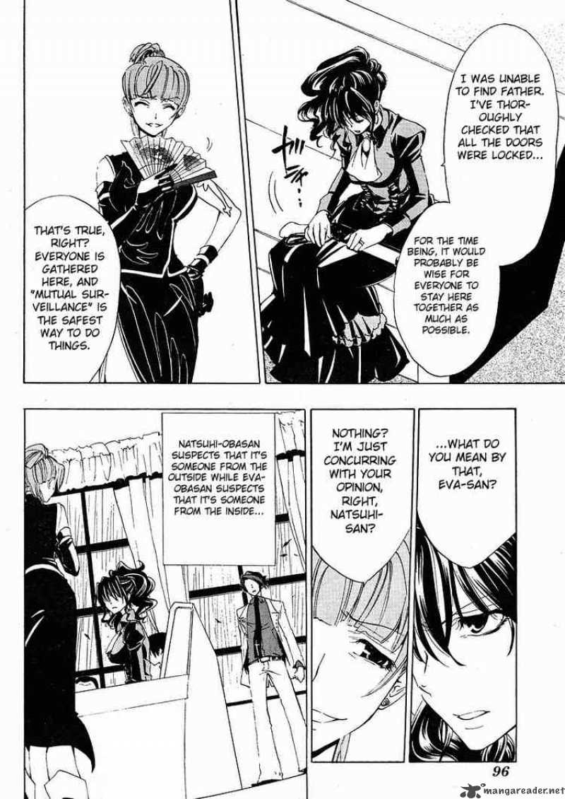 Umineko No Naku Koro Ni Chapter 10 Page 20