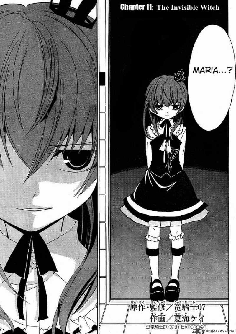 Umineko No Naku Koro Ni Chapter 11 Page 3