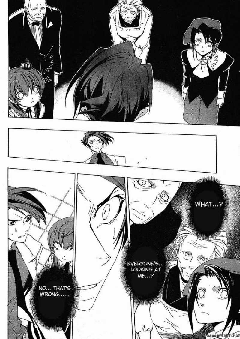 Umineko No Naku Koro Ni Chapter 11 Page 8