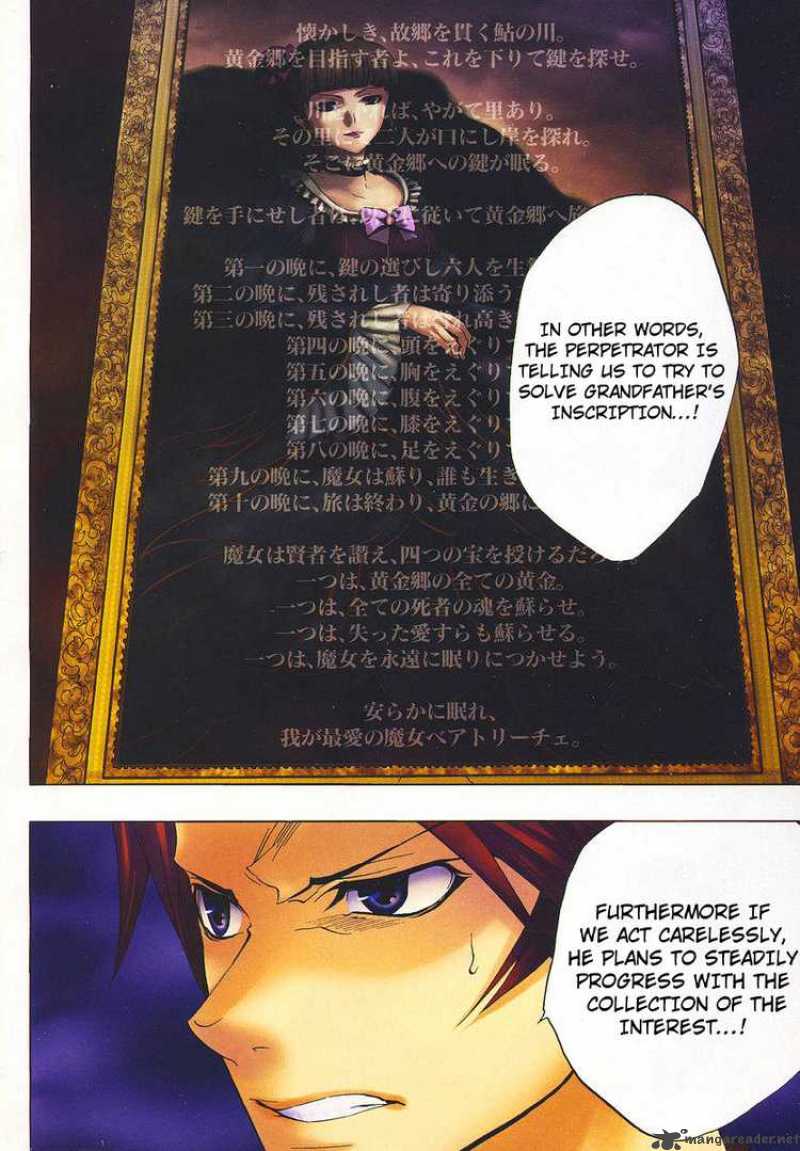 Umineko No Naku Koro Ni Chapter 12 Page 2